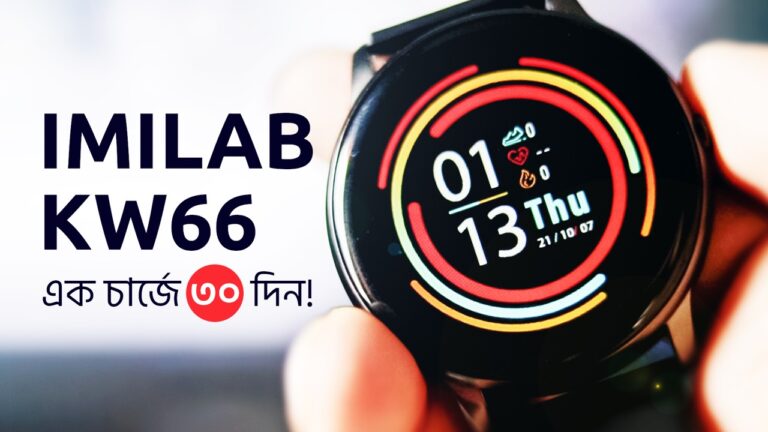 Xiaomi IMILAB KW66 Smart Watch Bangla Review