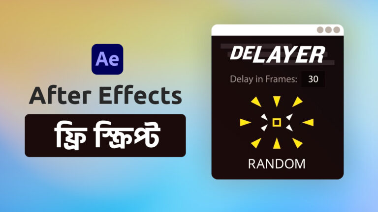 DeLayer : Free After Effects Script
